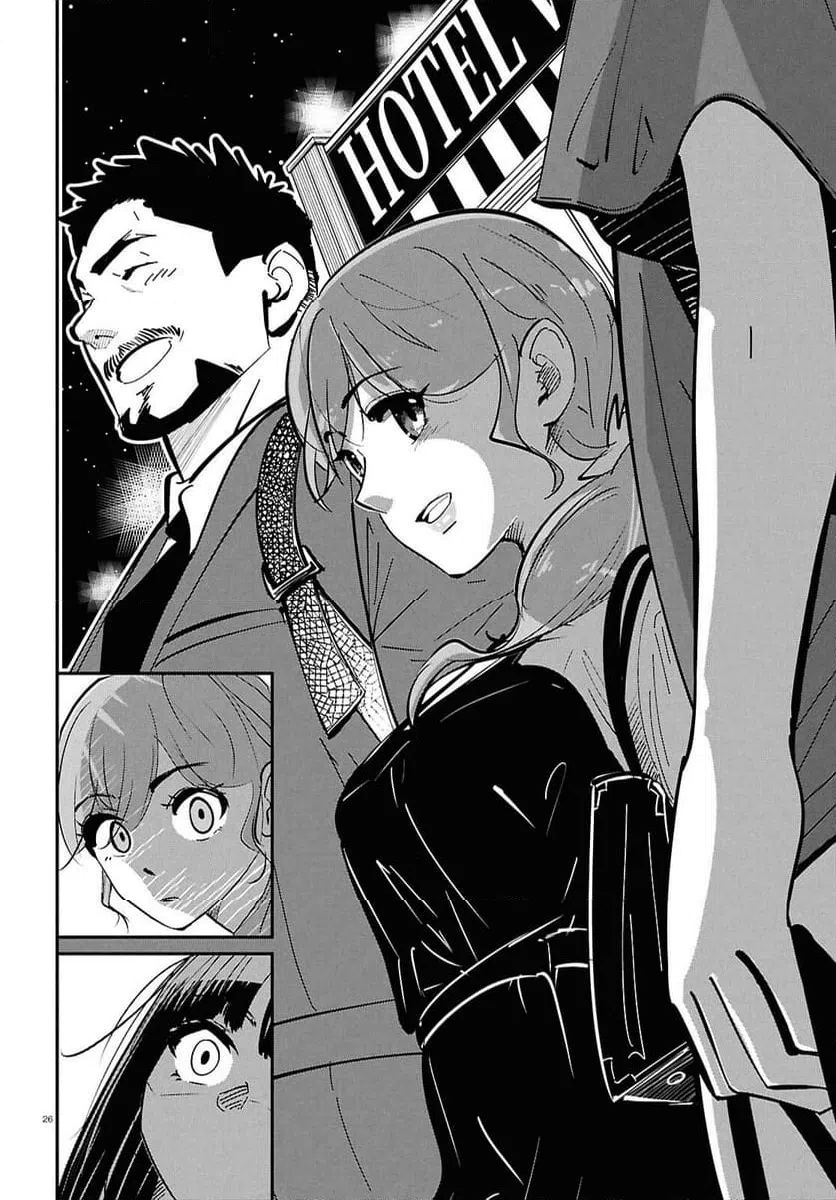 ページ 30 — 第1話