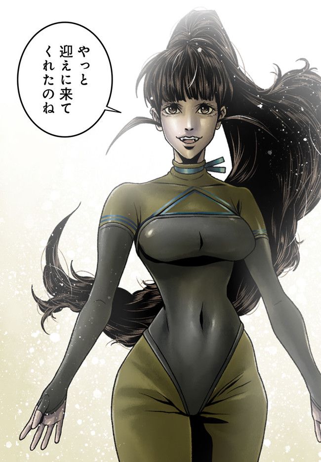 ページ 9 — 第13.4話