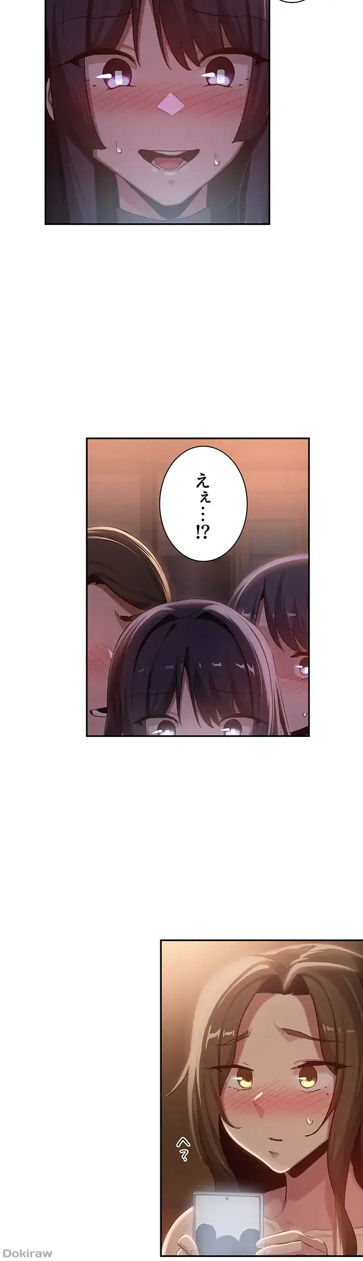 ページ 6 — 第99話