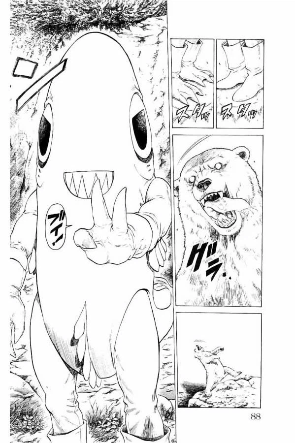 ページ 34 — 第25話