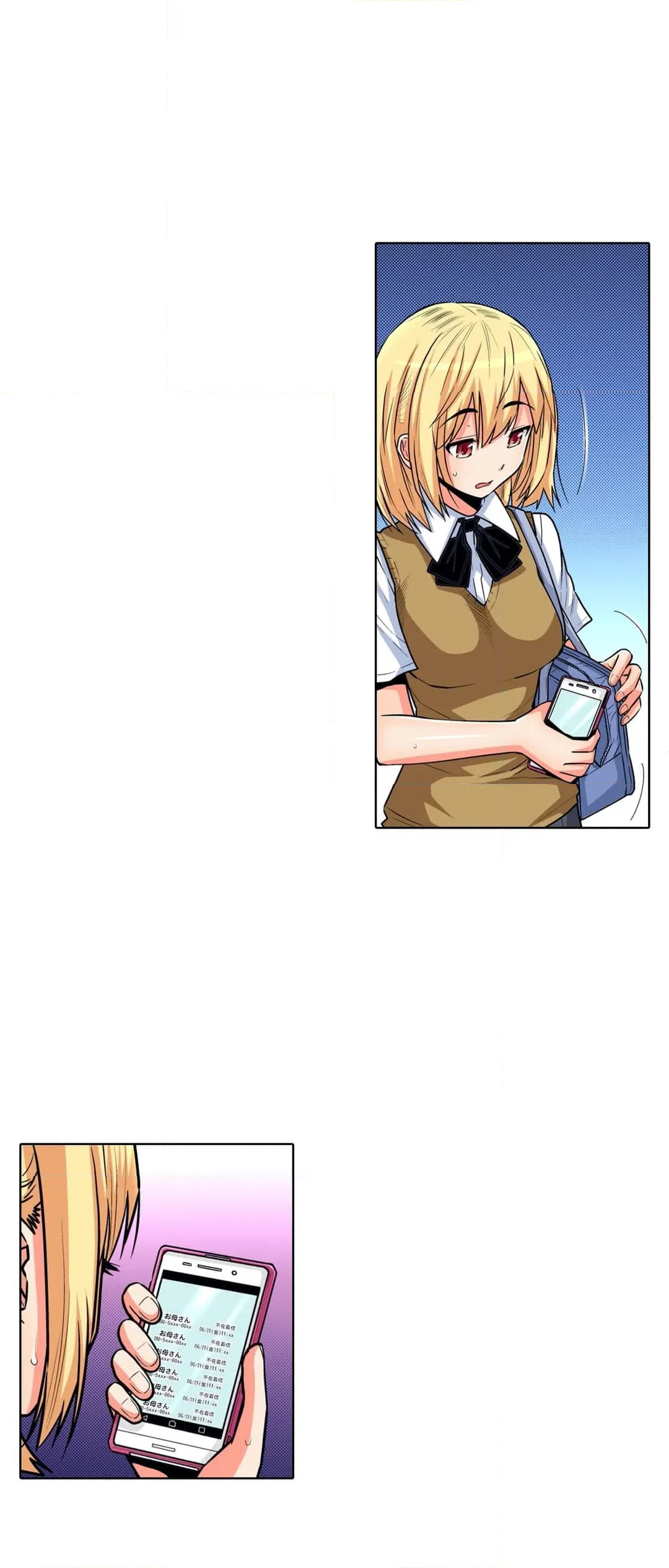 ページ 9 — 第49話