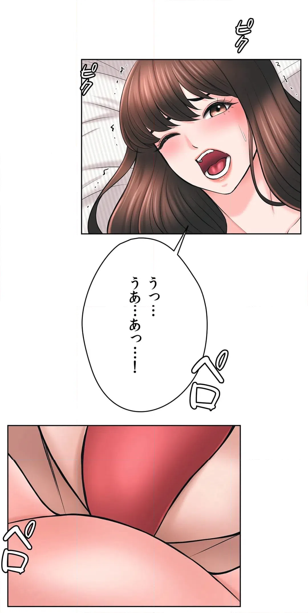 ページ 8 — 第49話