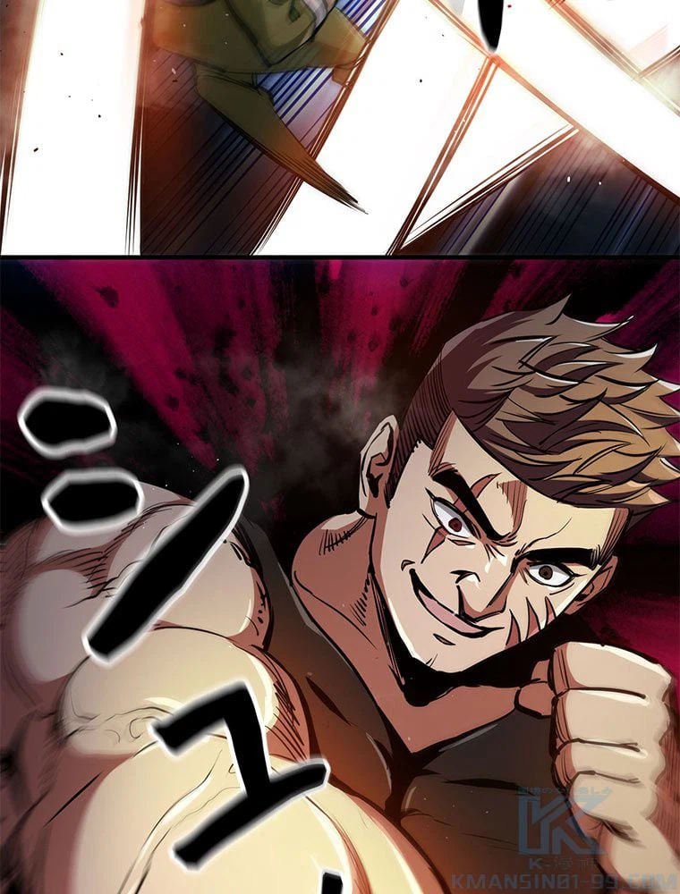 ページ 17 — 第39話