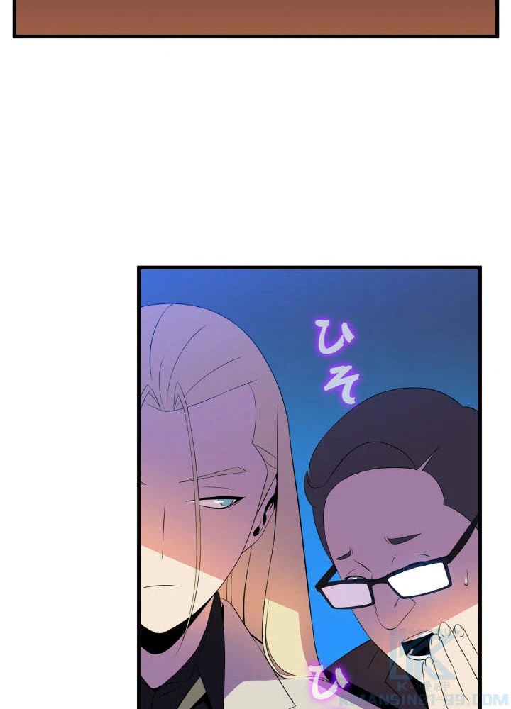 ページ 17 — 第73話