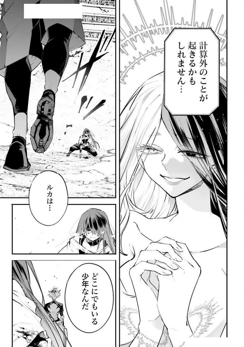 ページ 35 — 第15話