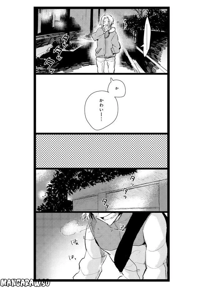 ページ 10 — 第6話