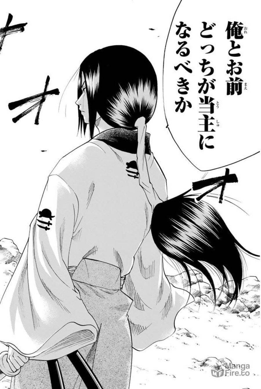 ページ 18 — 第73話