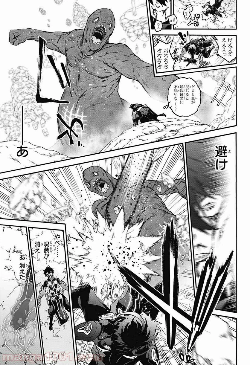 ページ 21 — 第72話