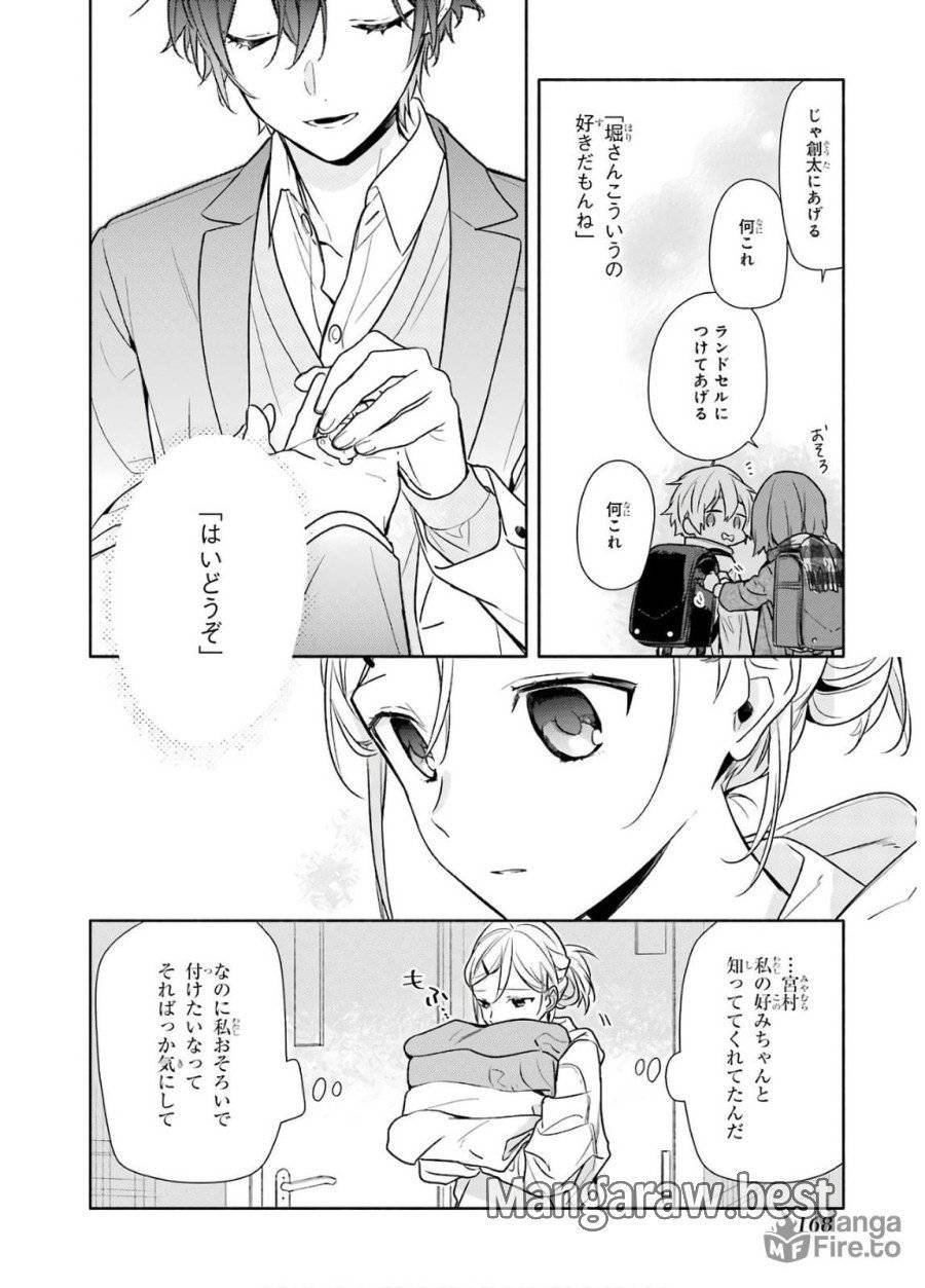 ページ 18 — 第99話