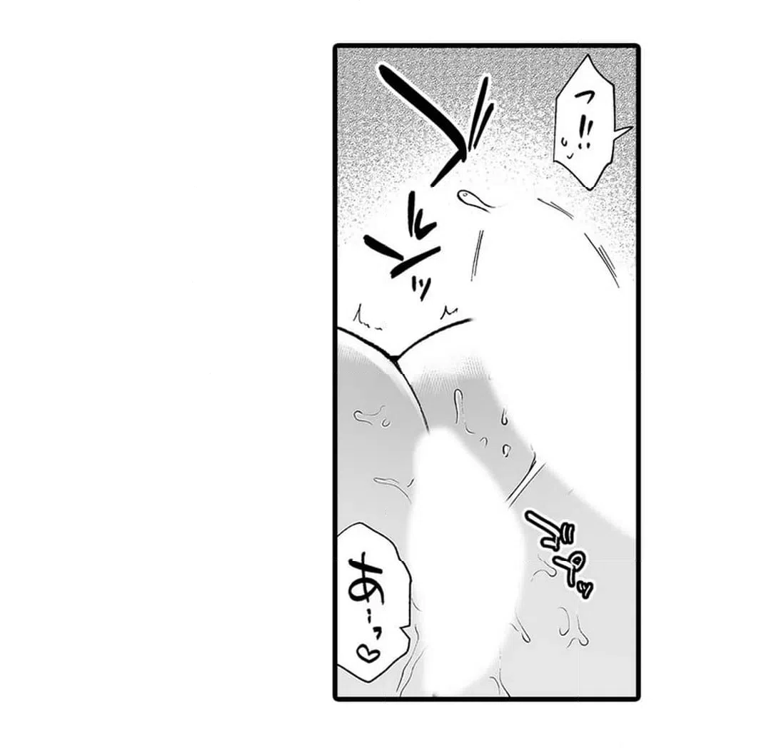 ページ 4 — 第14話