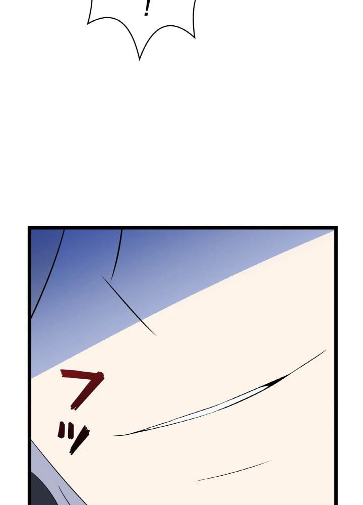ページ 13 — 第123話