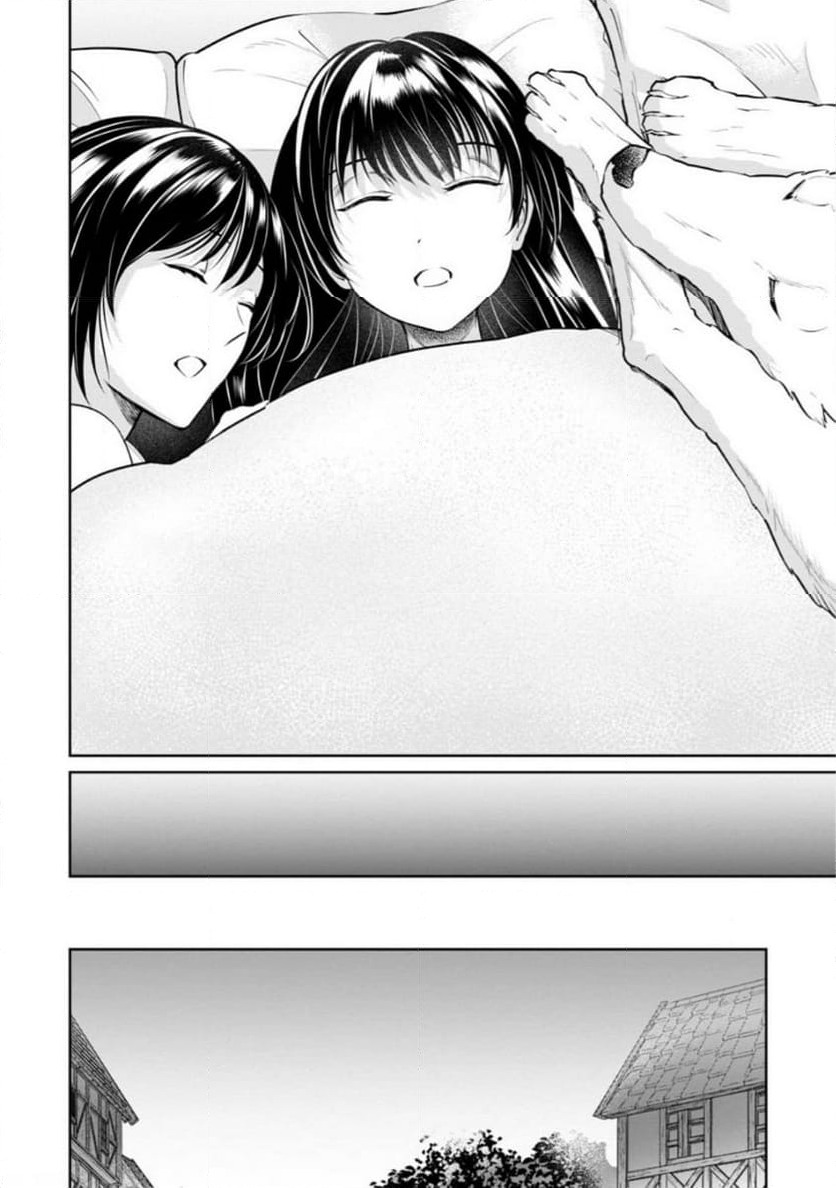 ページ 10 — 第22.2話