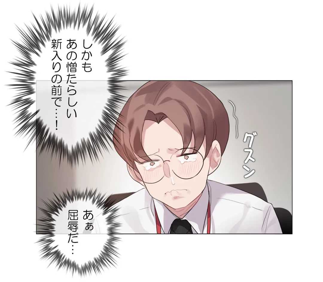 ページ 12 — 第126話