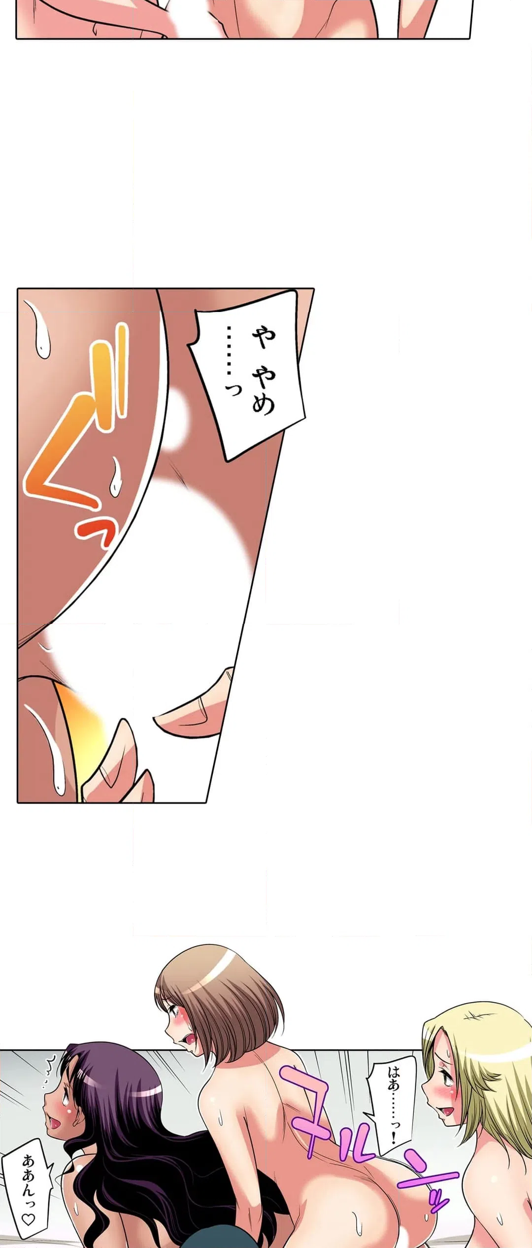 ページ 5 — 第107話