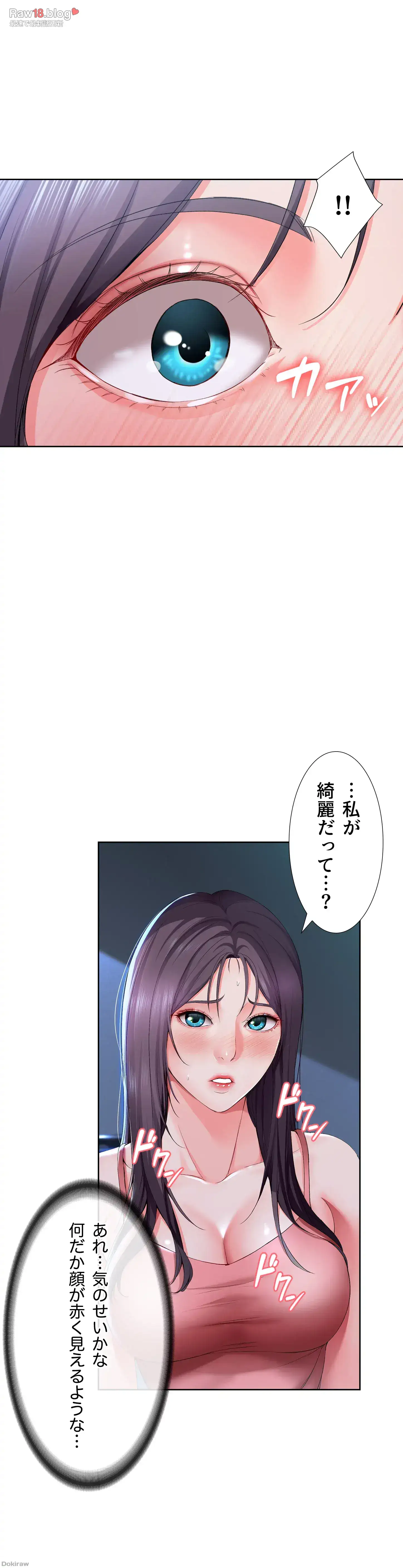 ページ 40 — 第22話