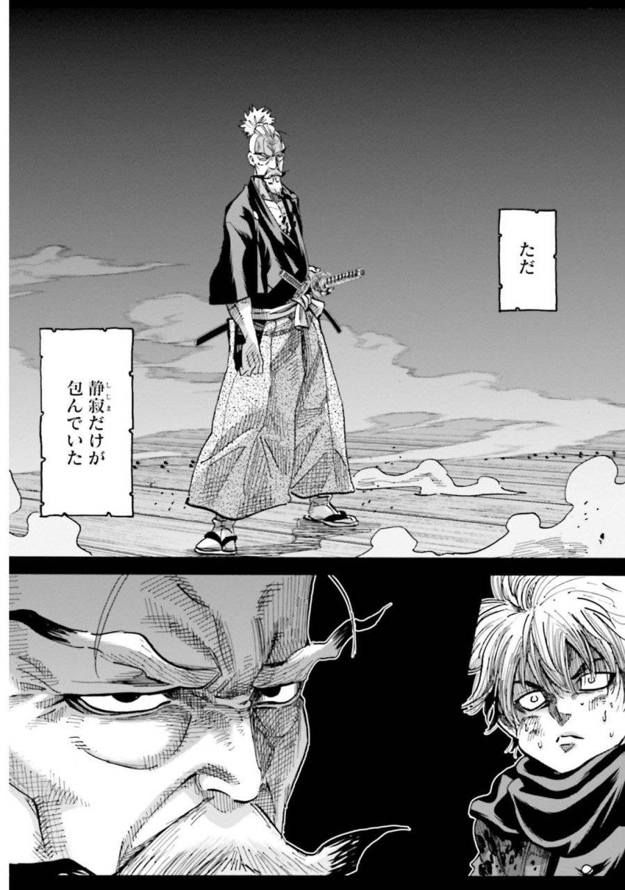 ページ 31 — 第146話