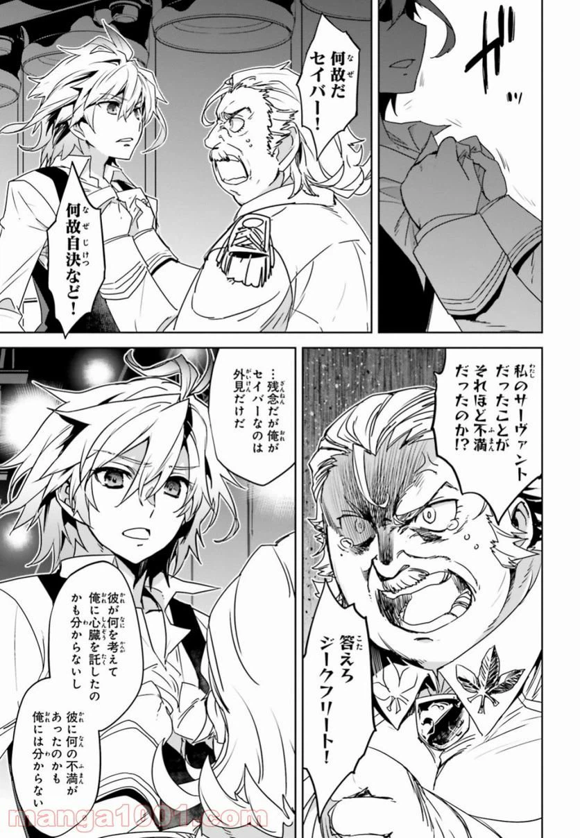 ページ 7 — 第34話