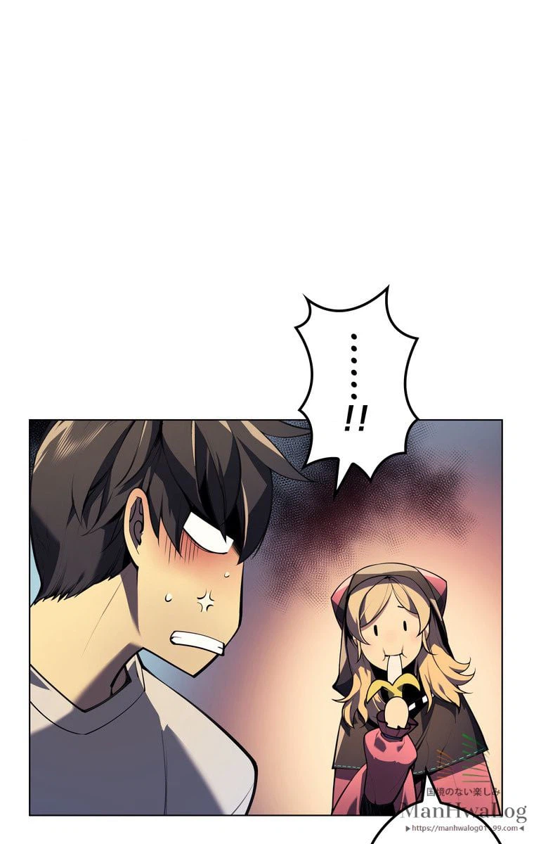 ページ 21 — 第25話