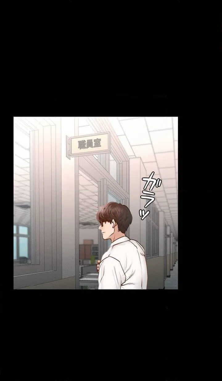 ページ 5 — 第1話