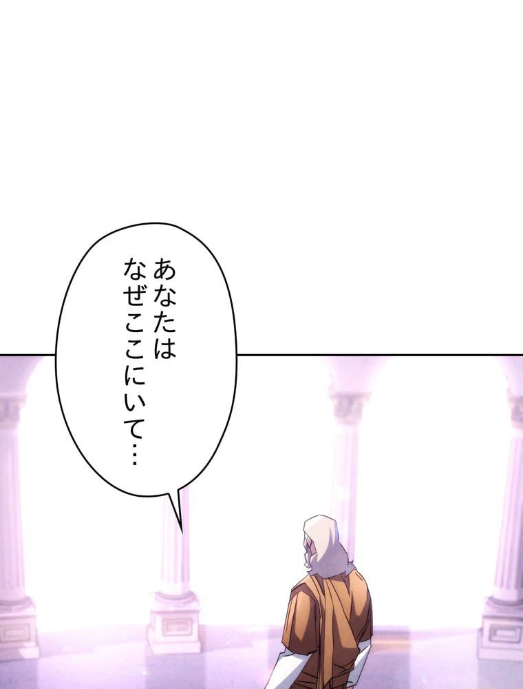 ページ 24 — 第117話