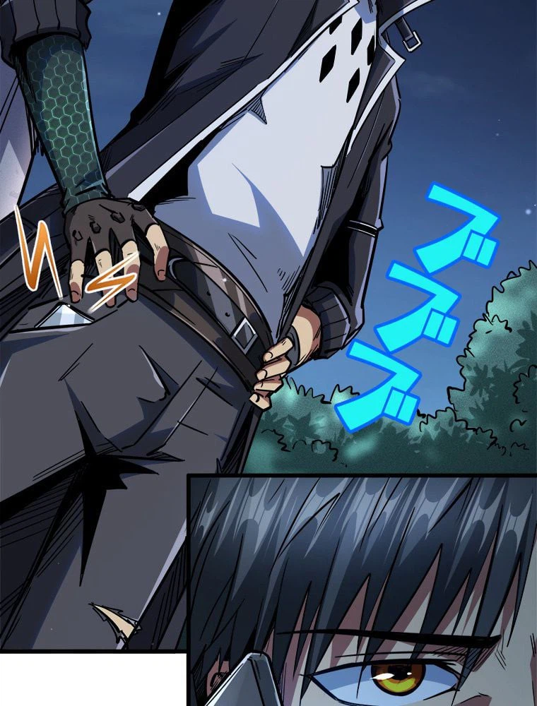 ページ 19 — 第35話