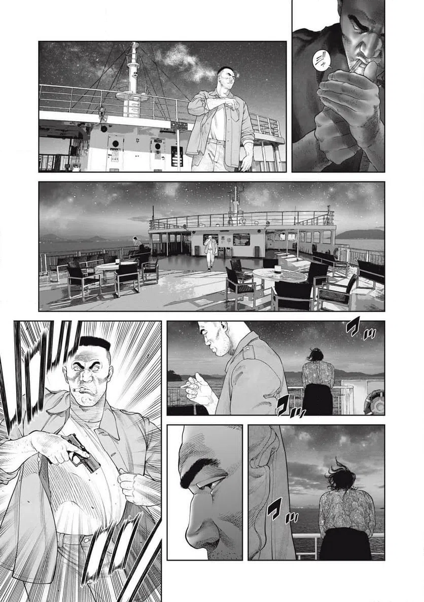 ページ 9 — 第79話
