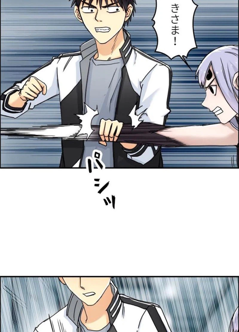 ページ 6 — 第150話
