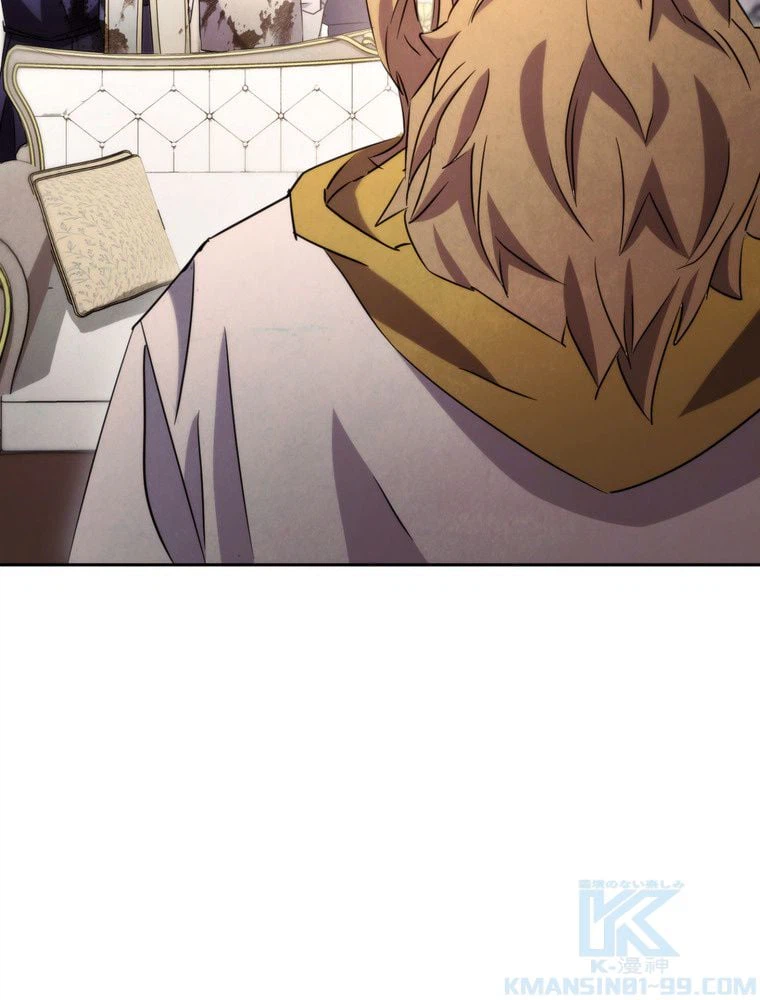 ページ 29 — 第129話