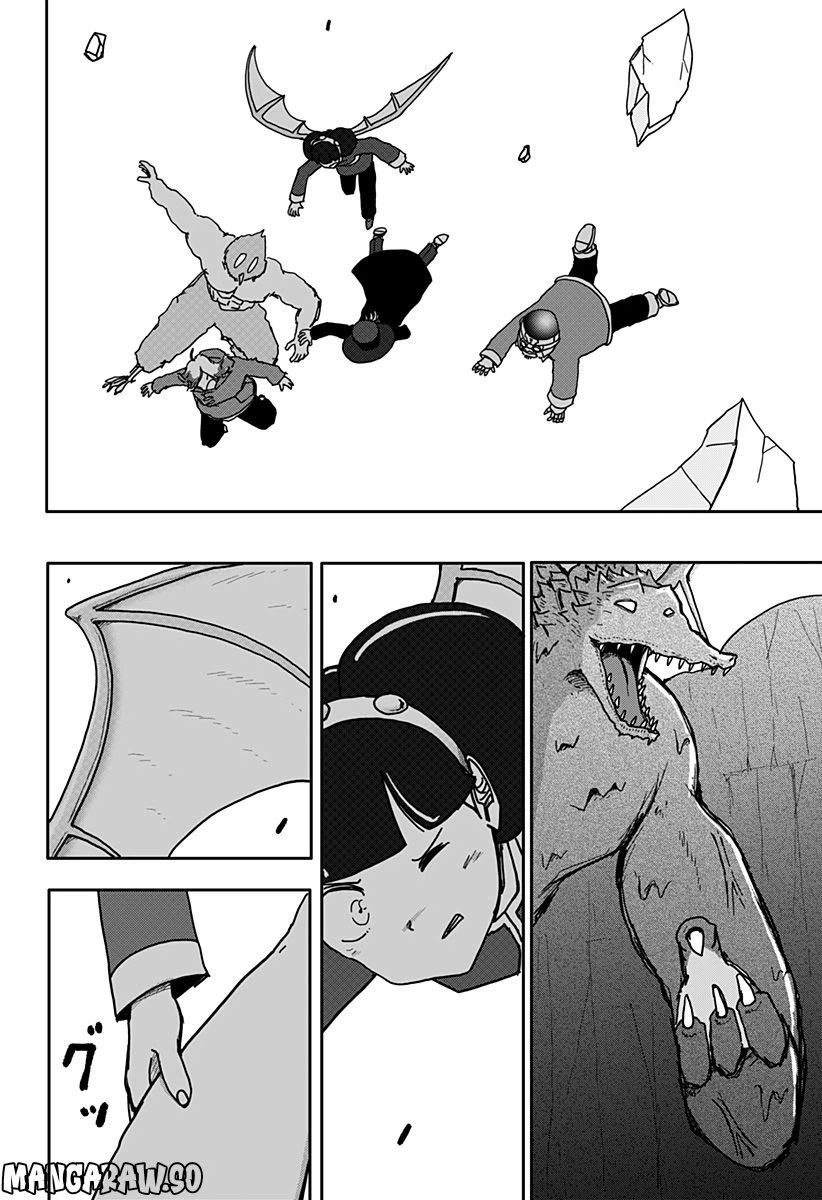 ページ 10 — 第33話