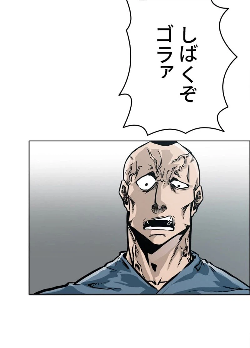 ページ 7 — 第152話