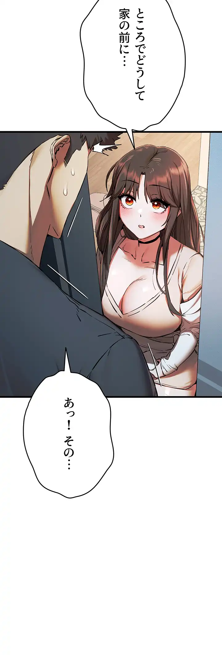 ページ 39 — 第55話