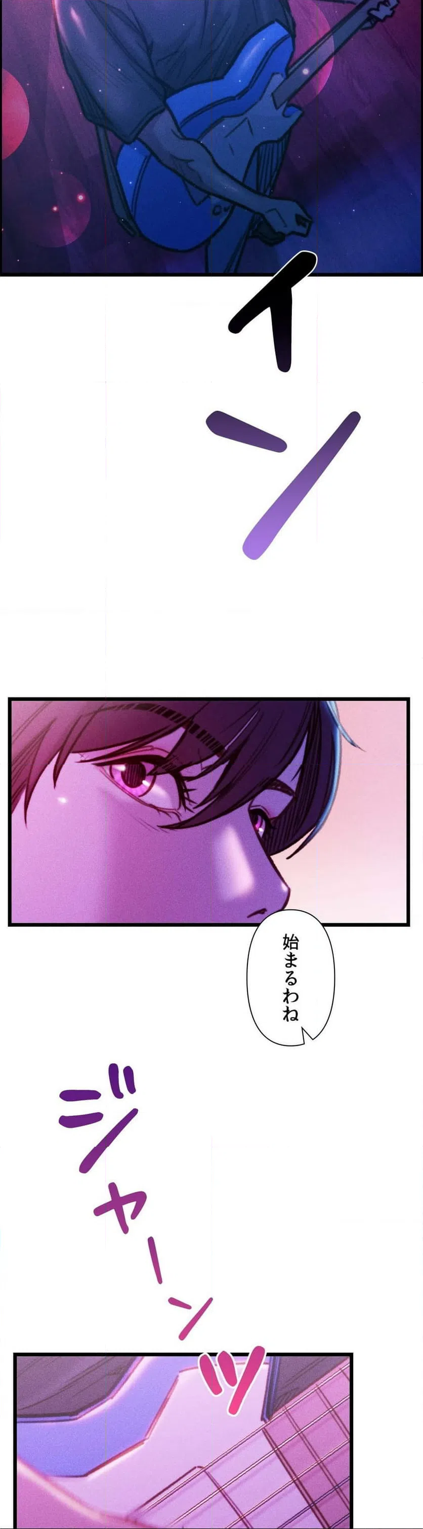 ページ 16 — 第21話