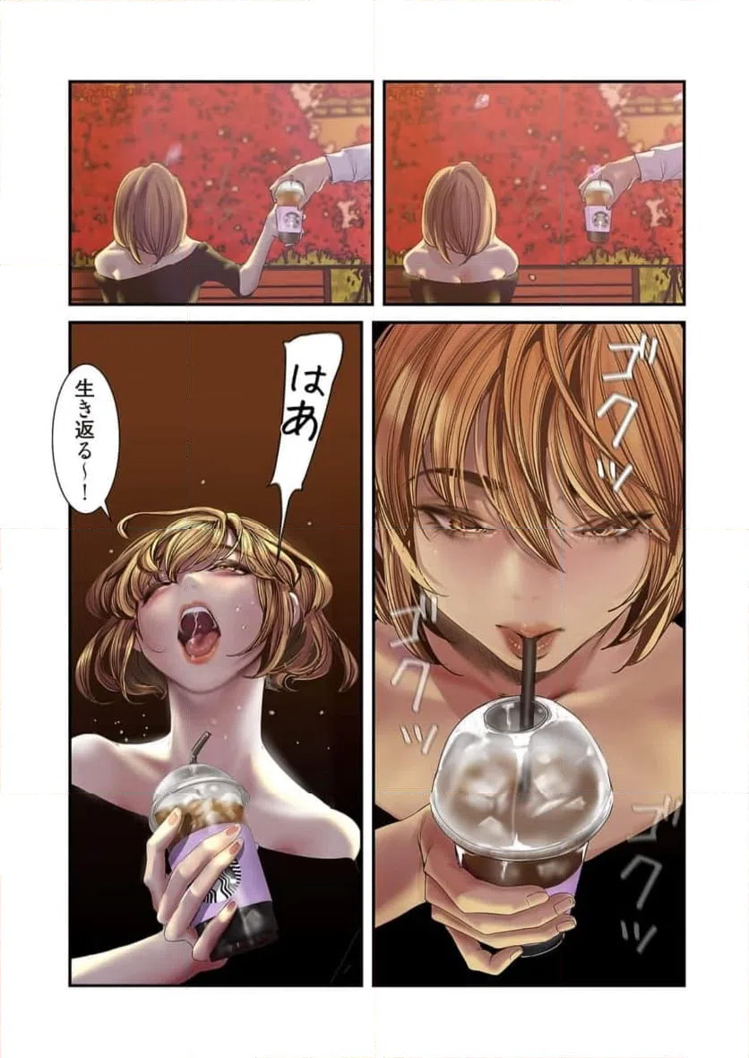 ページ 29 — 第61話
