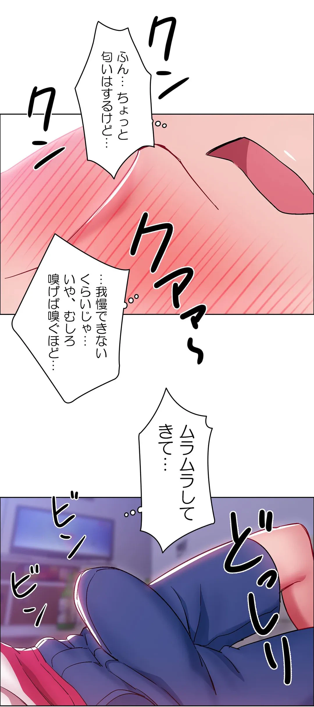 ページ 11 — 第22話