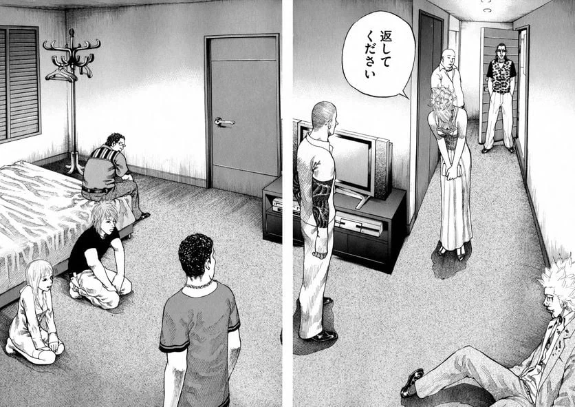 ページ 11 — 第74話
