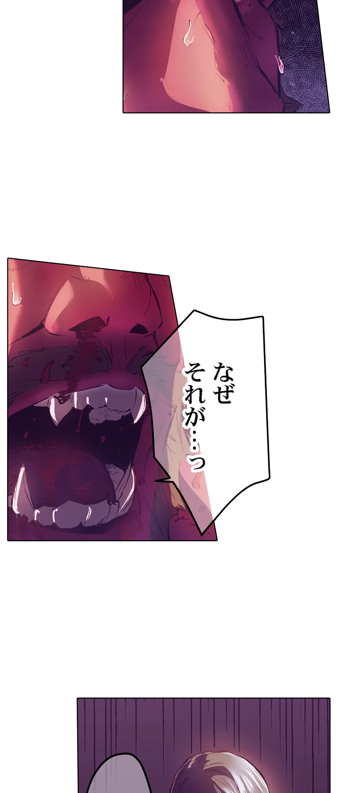 ページ 7 — 第37話