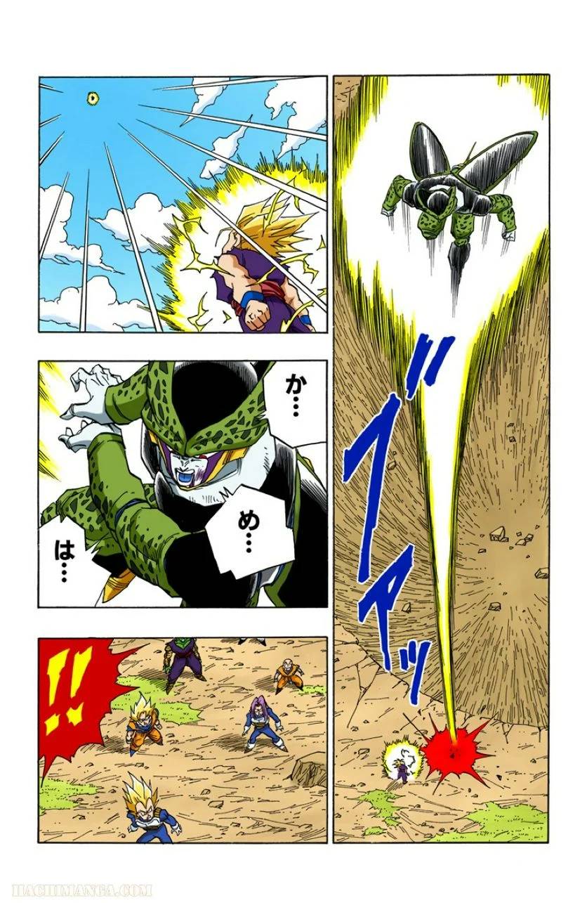 ページ 24 — 第35話