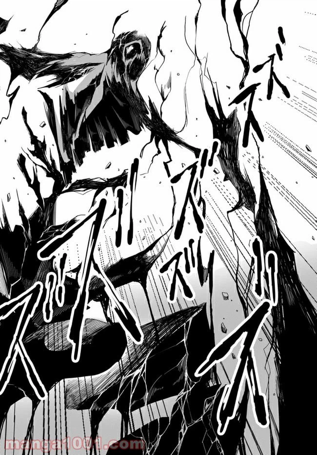 ページ 34 — 第1話