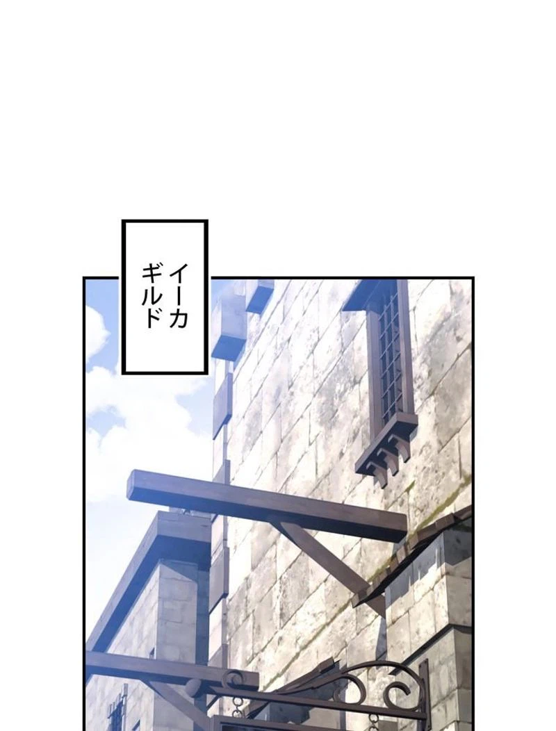 ページ 22 — 第103話