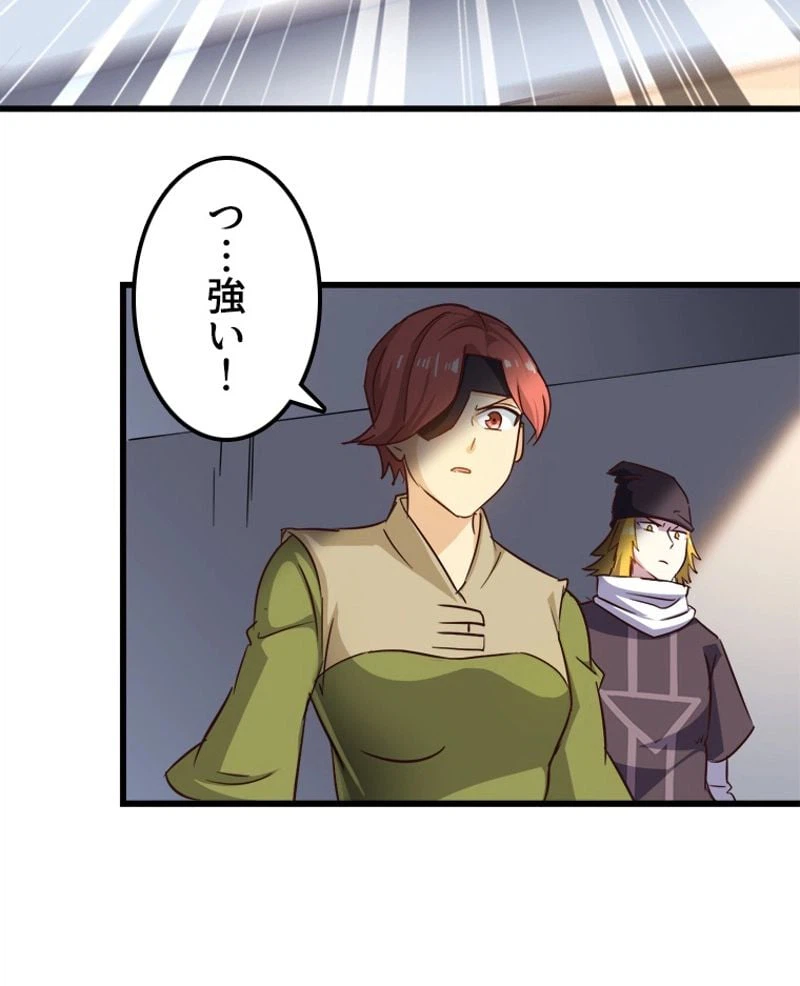 ページ 40 — 第101話