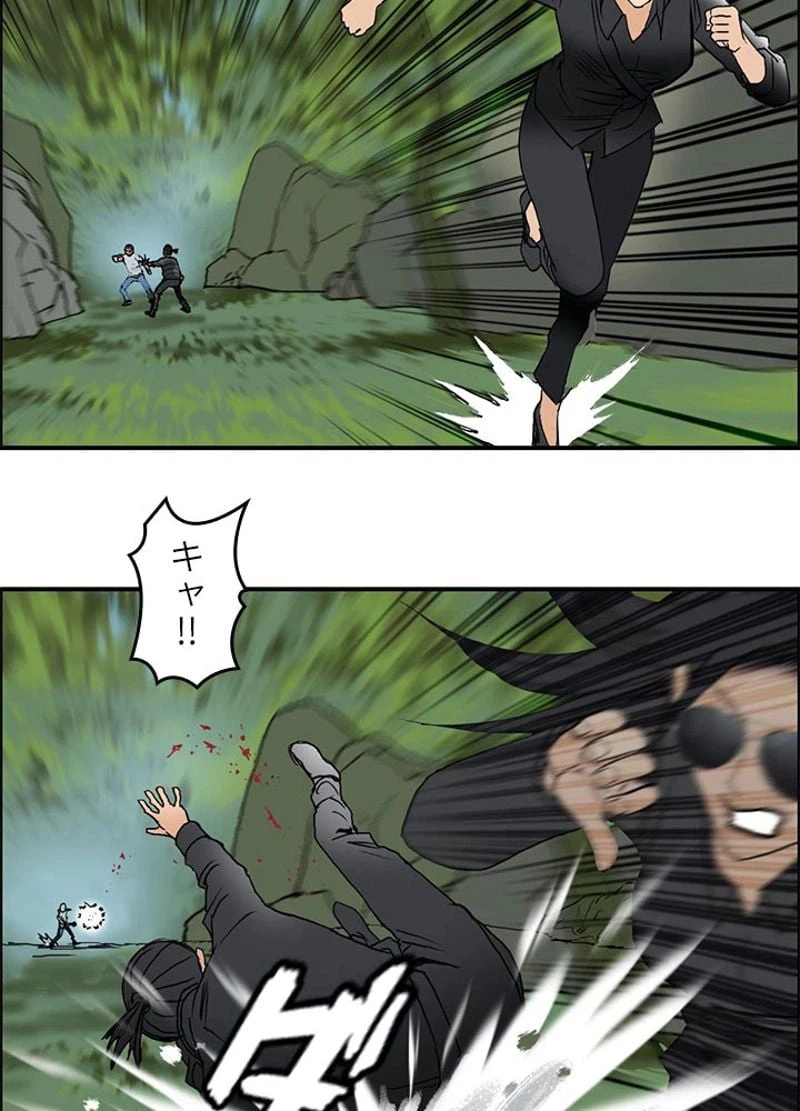 ページ 42 — 第71話
