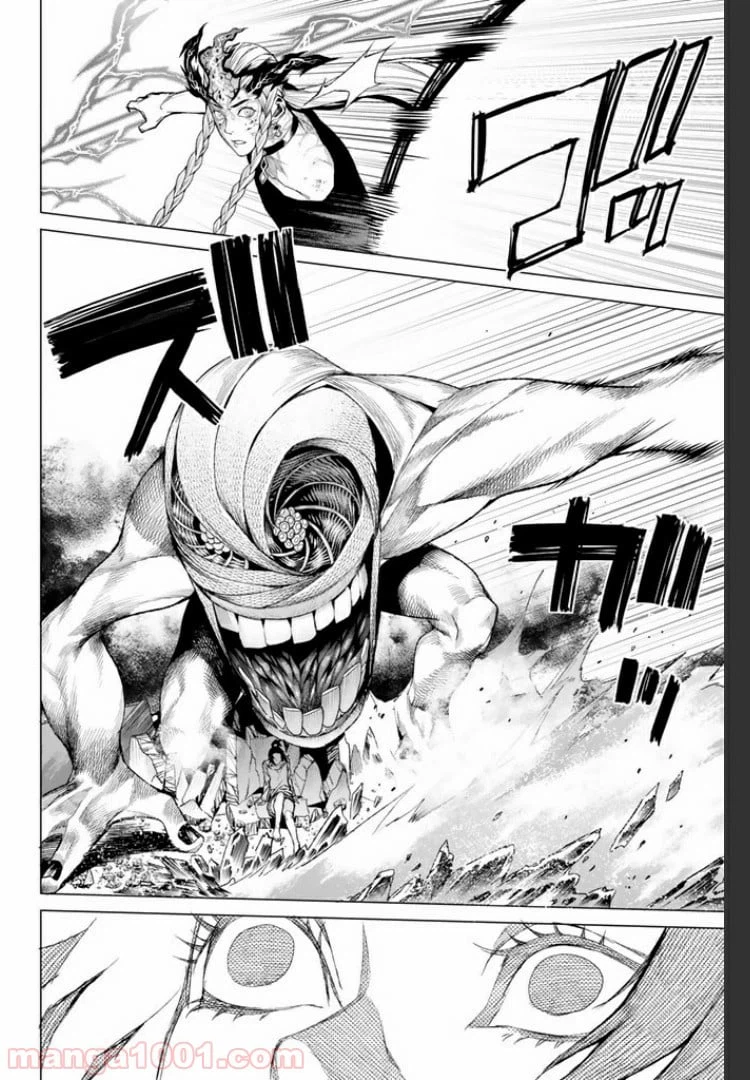 ページ 16 — 第11.4話