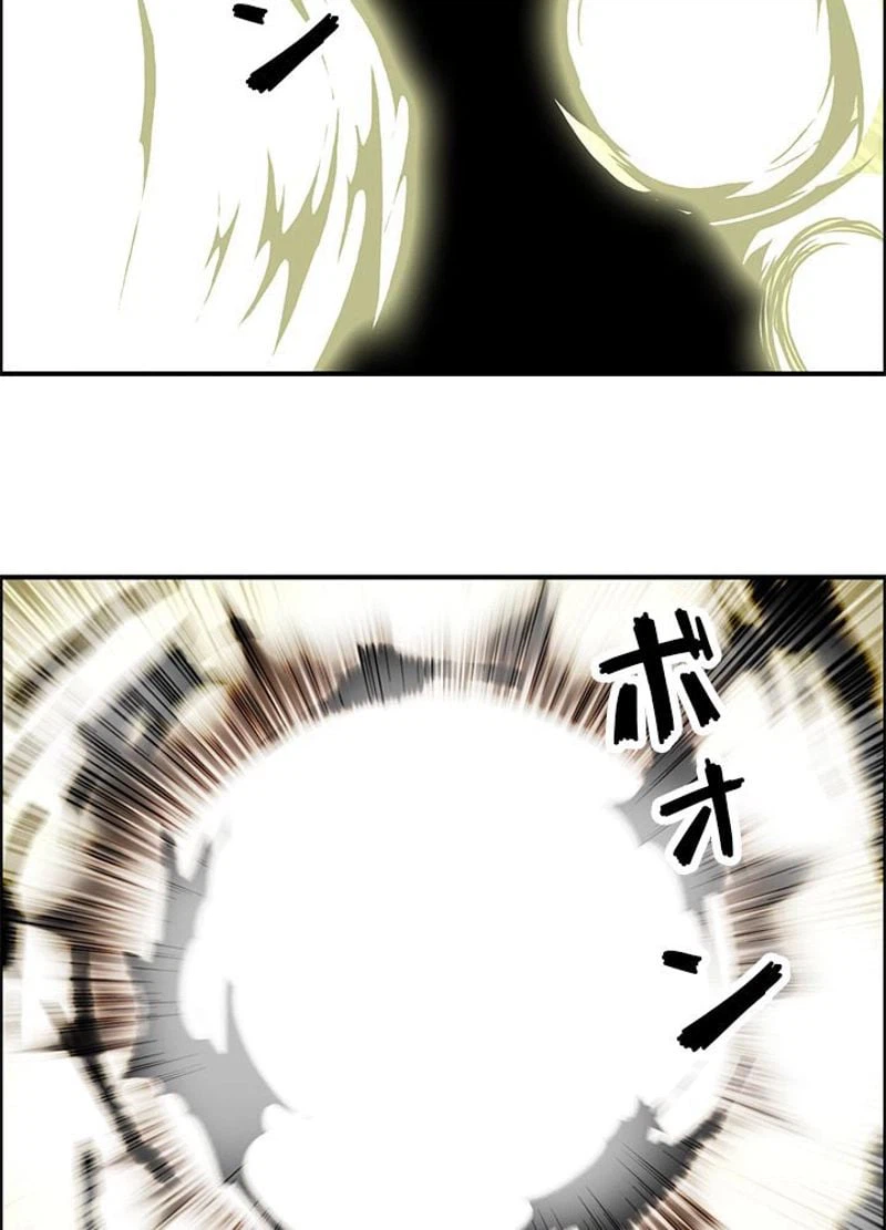 ページ 21 — 第105話