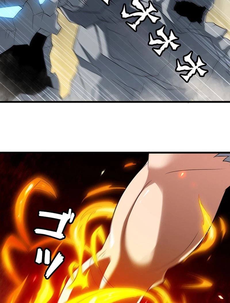 ページ 24 — 第76話