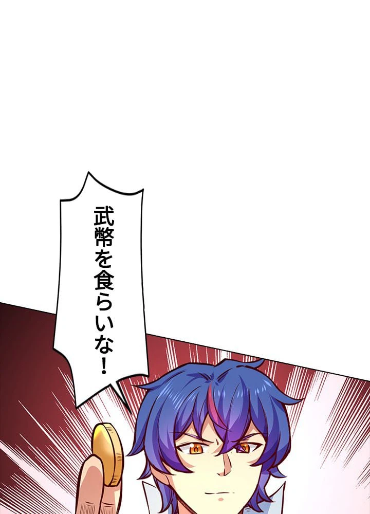 ページ 18 — 第159話