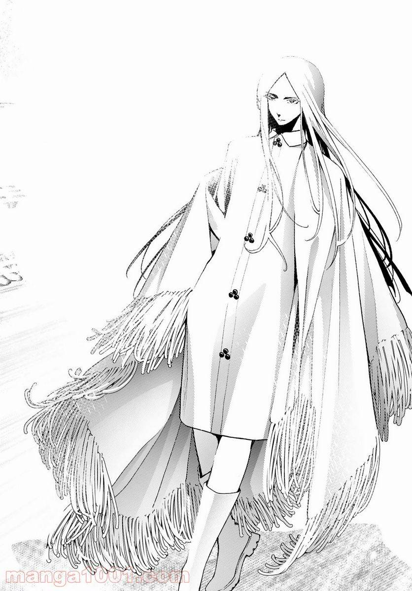 ページ 18 — 第186話