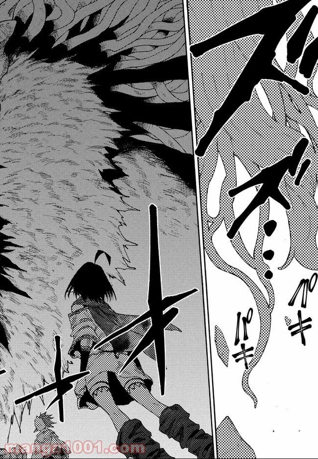ページ 6 — 第33話