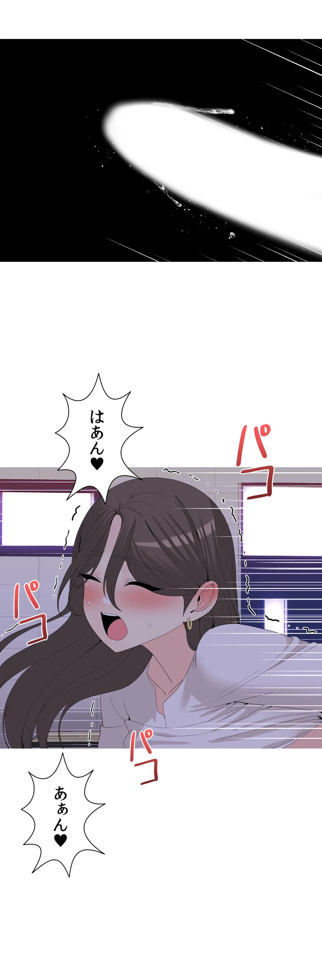 ページ 16 — 第15話
