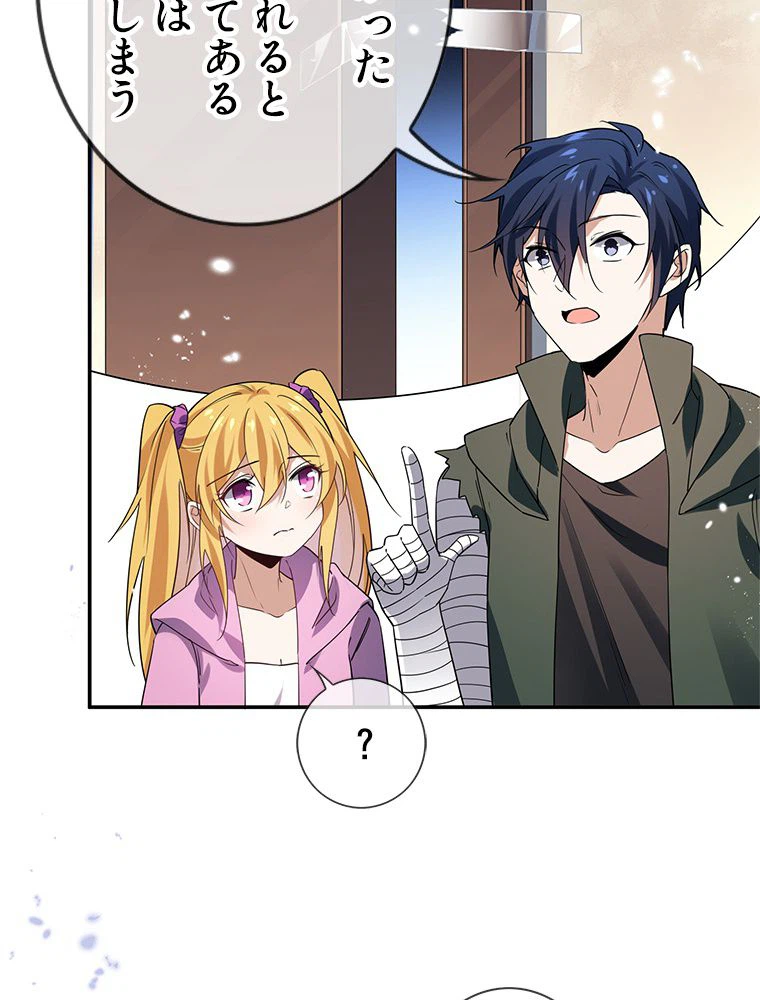 ページ 22 — 第41話