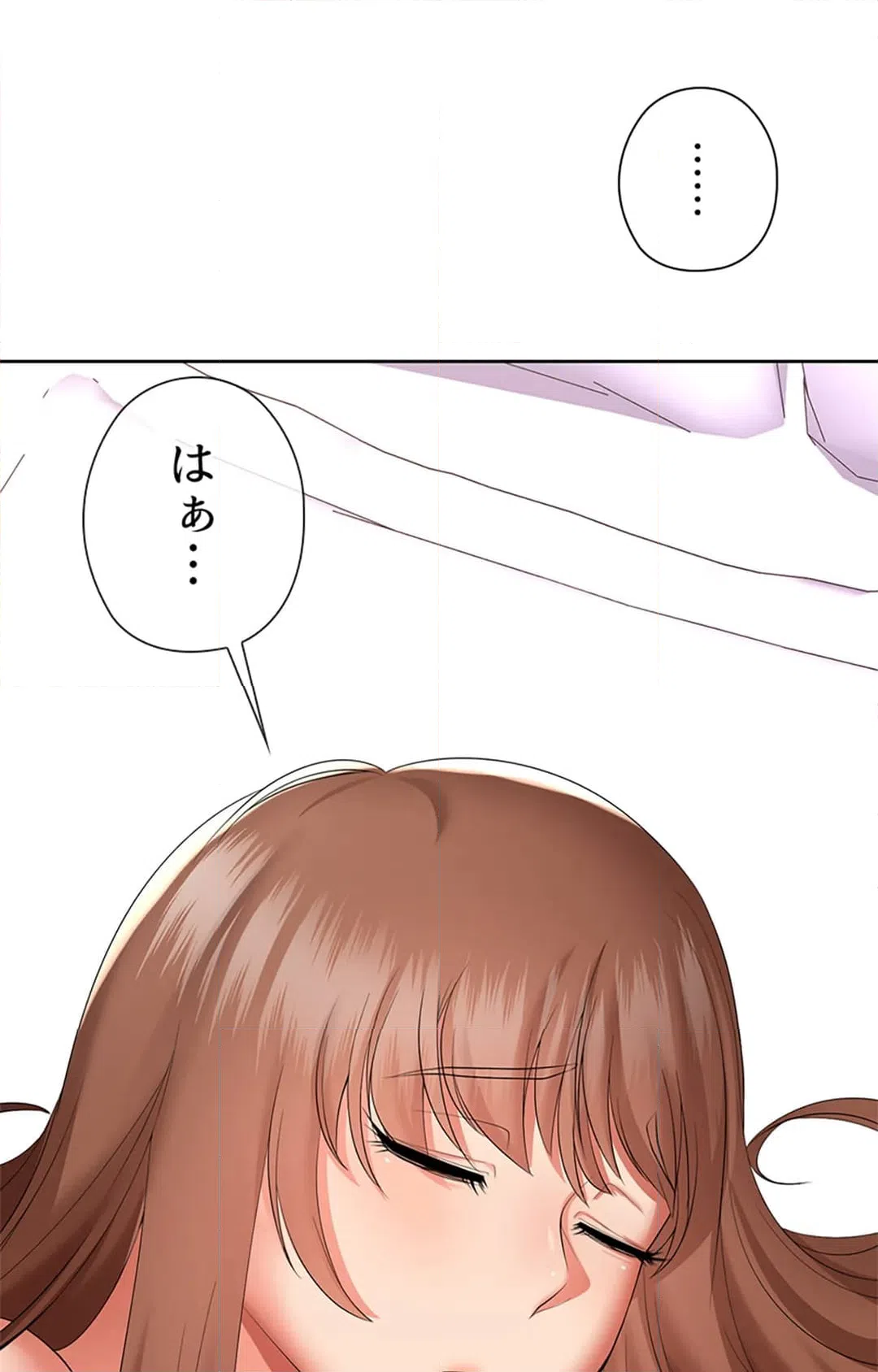 ページ 20 — 第8話